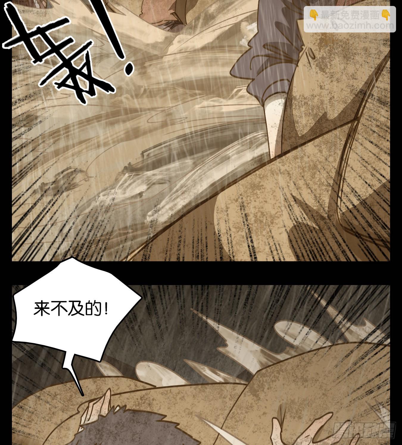 第85话 重阳之约（十三）(1/2)-第88话