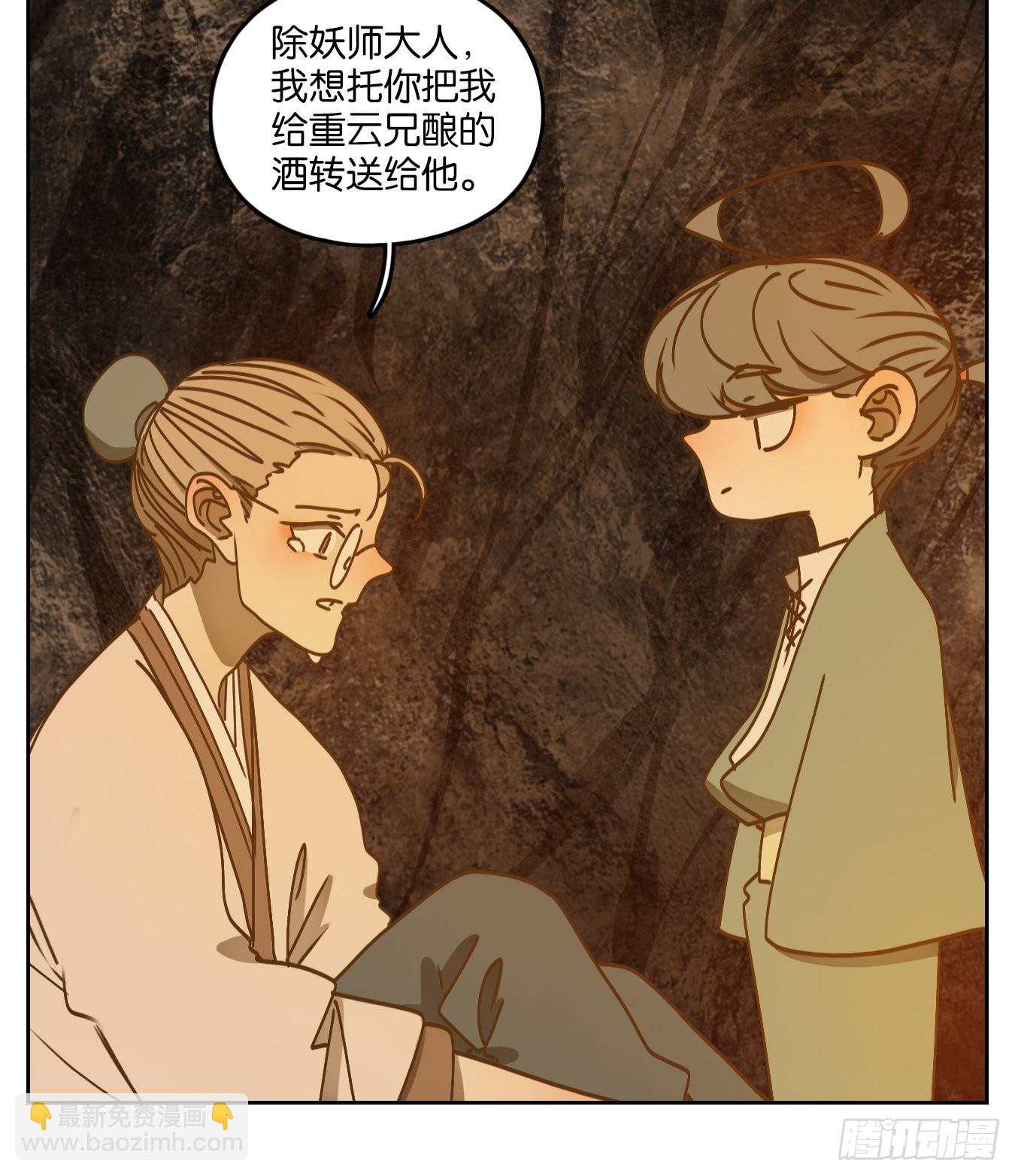 第85话 重阳之约（十三）(1/2)-第88话