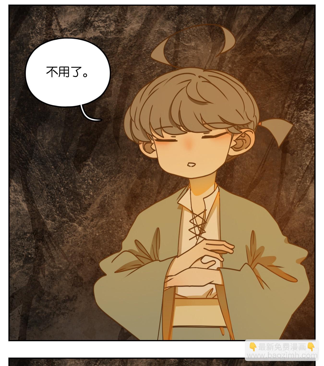第85话 重阳之约（十三）(1/2)-第88话