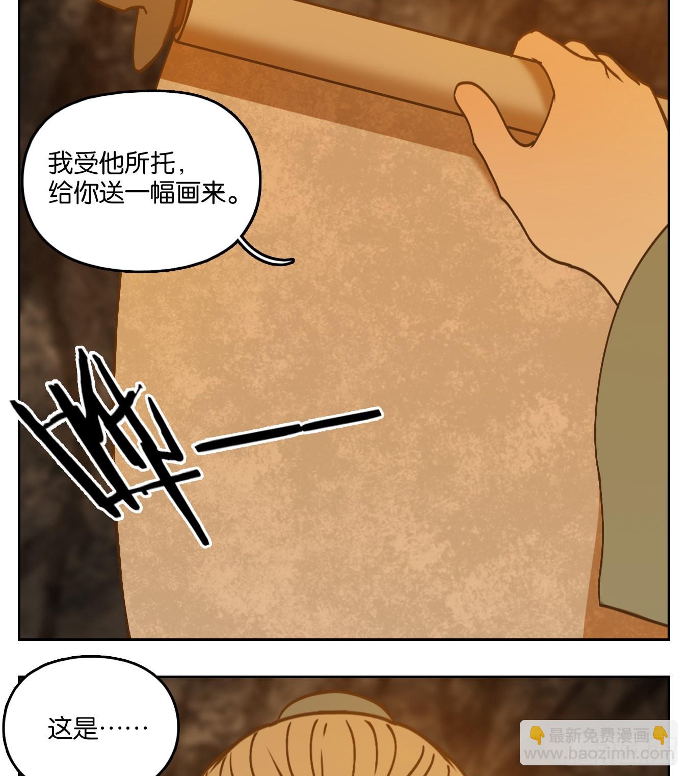 第85话 重阳之约（十三）(1/2)-第88话