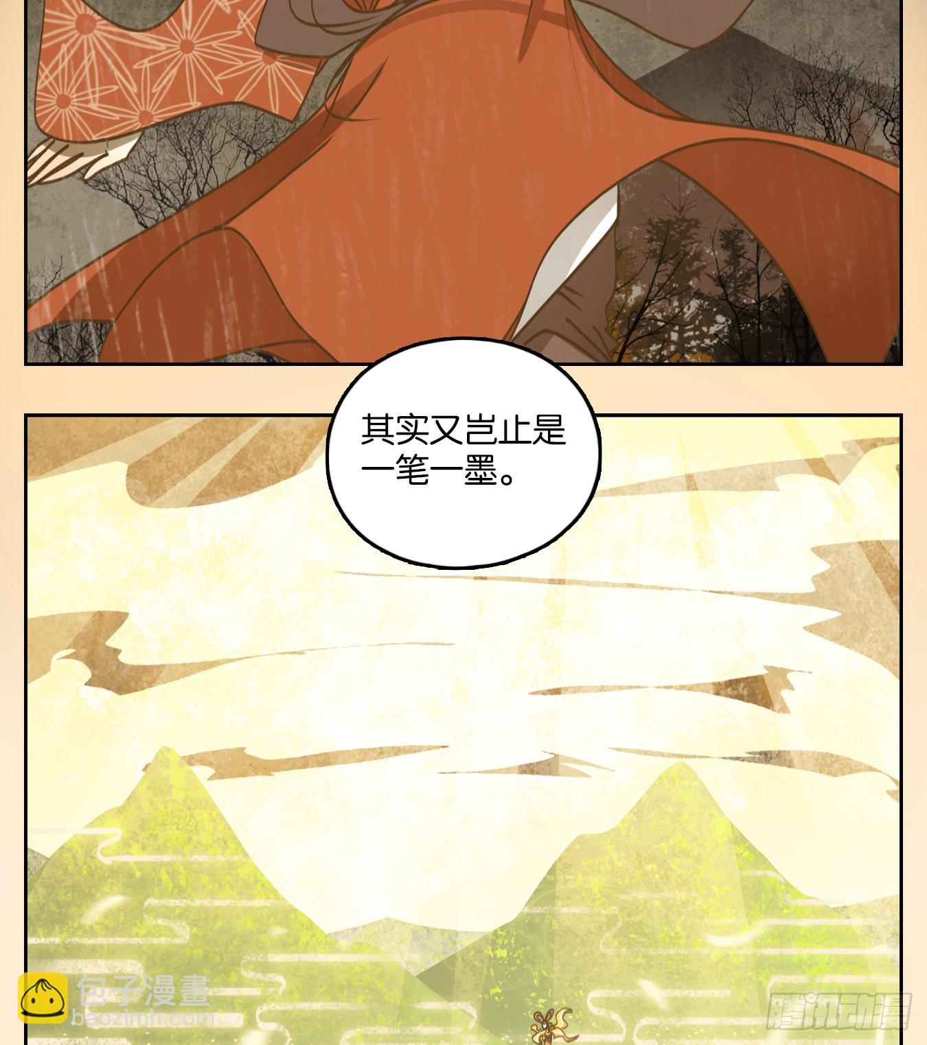 第85话 重阳之约（十三）(1/2)-第88话