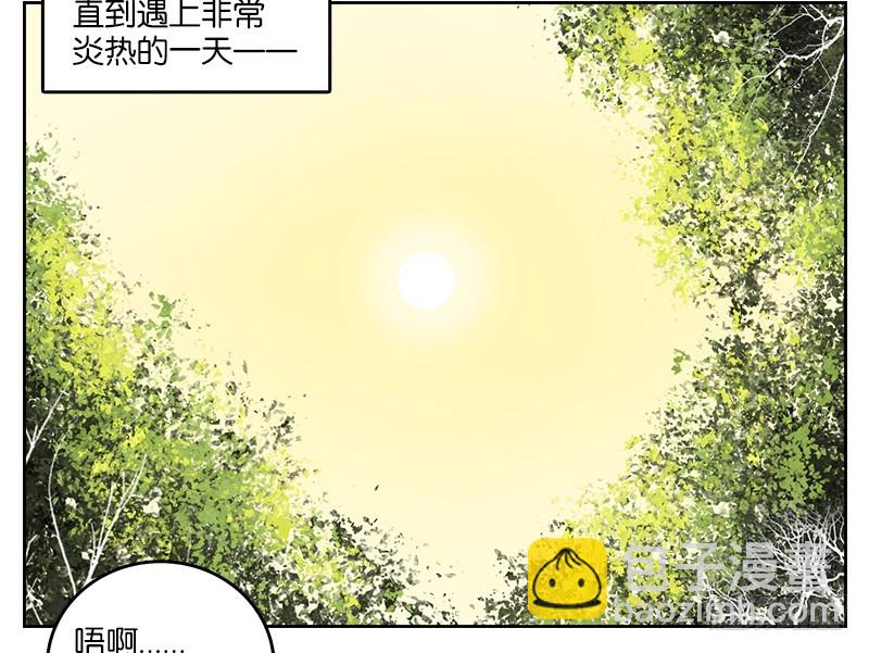 第9话 不死之花（三）(1/2)-第10话
