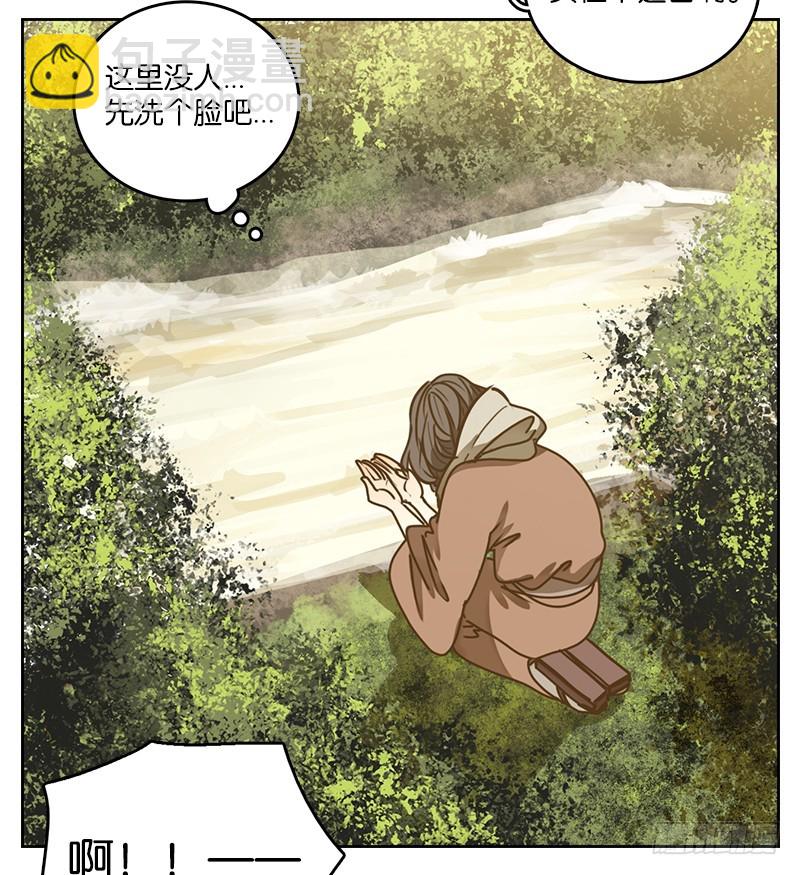 第9话 不死之花（三）(1/2)-第10话