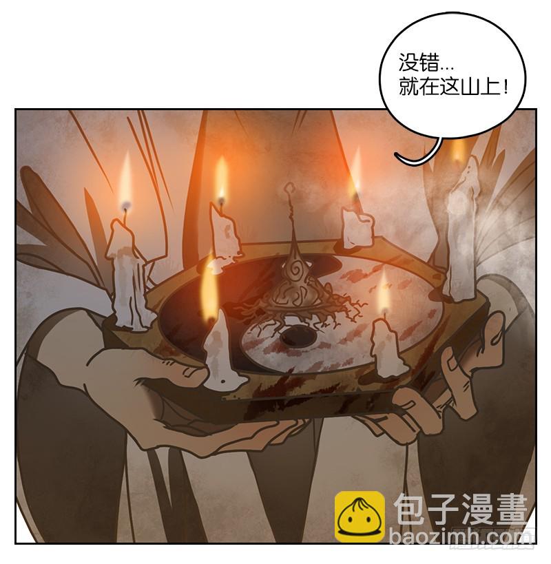 第9话 不死之花（三）(1/2)-第10话