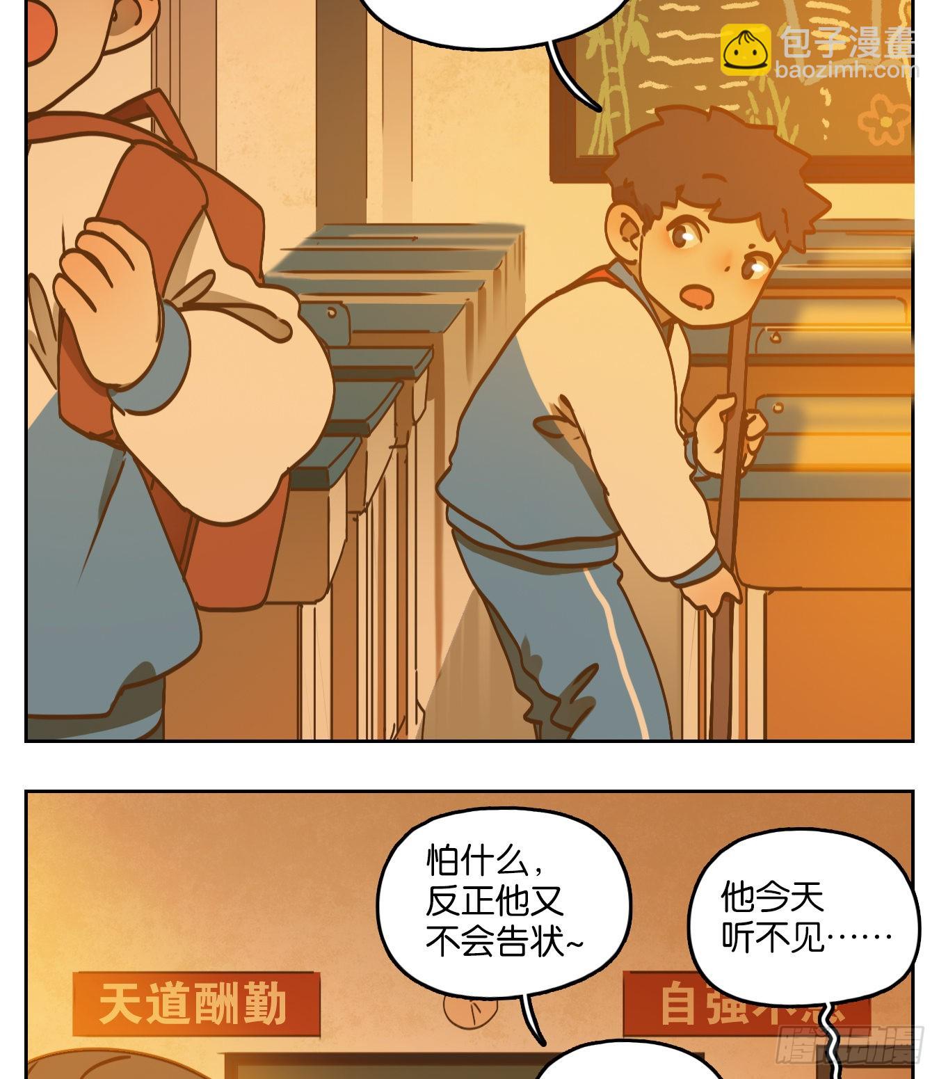 第88话 空灵之声（二）(1/2)-第92话