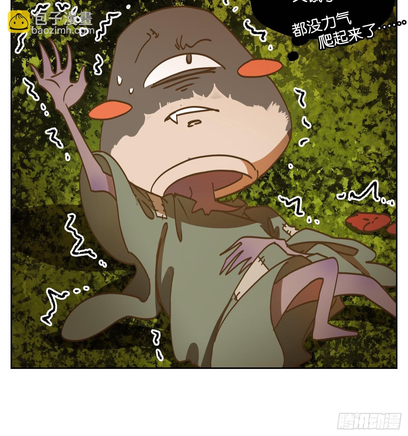 第88话 空灵之声（二）(1/2)-第92话