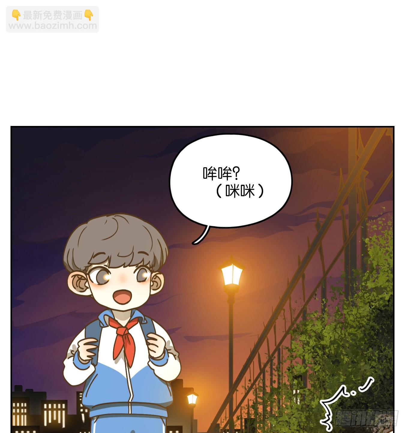 第88话 空灵之声（二）(1/2)-第92话