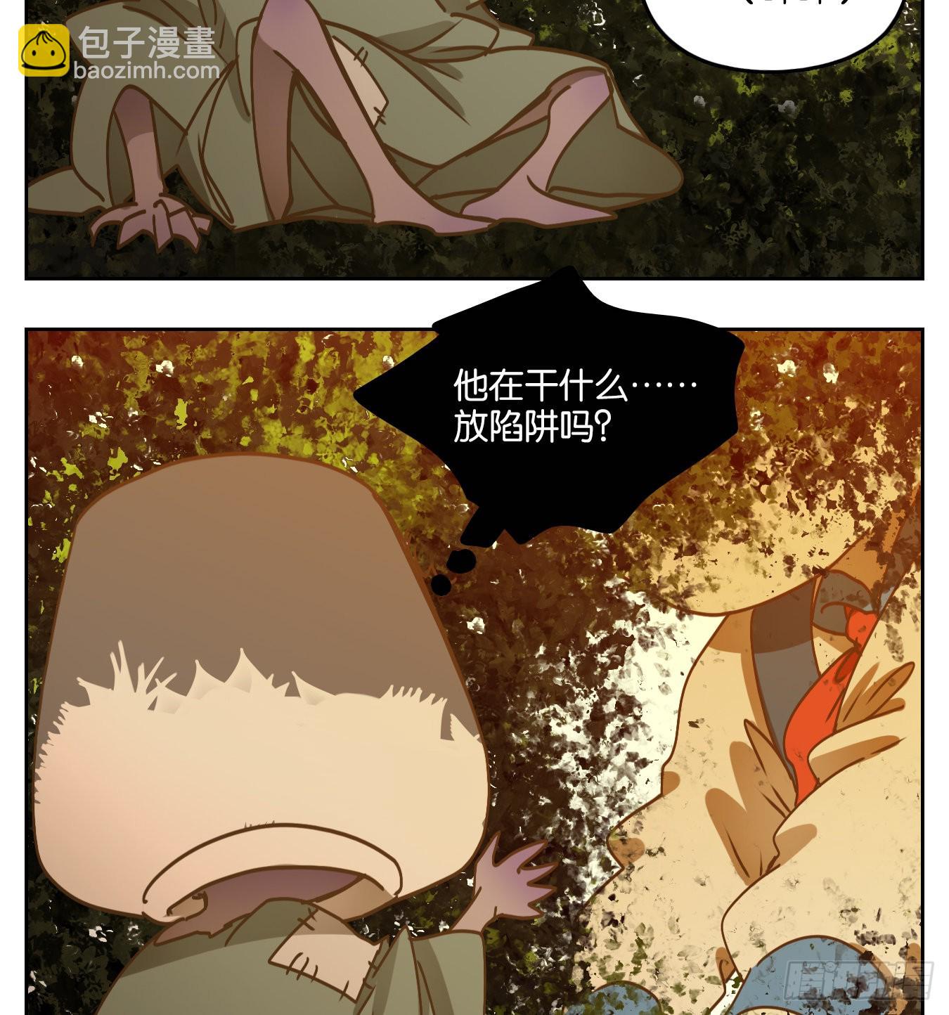 第88话 空灵之声（二）(1/2)-第92话