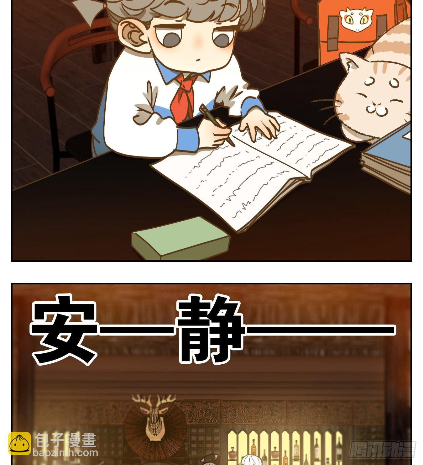 第88话 空灵之声（二）(1/2)-第92话