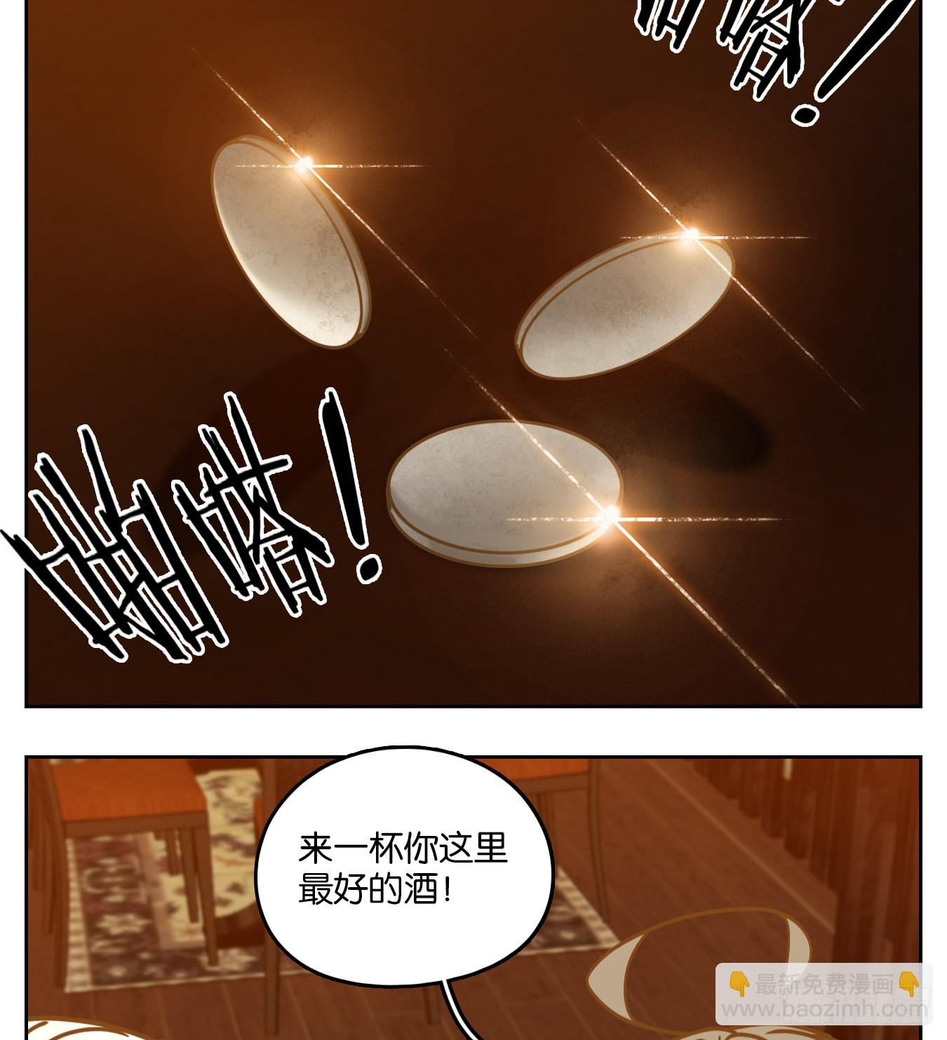 第88话 空灵之声（二）(1/2)-第92话