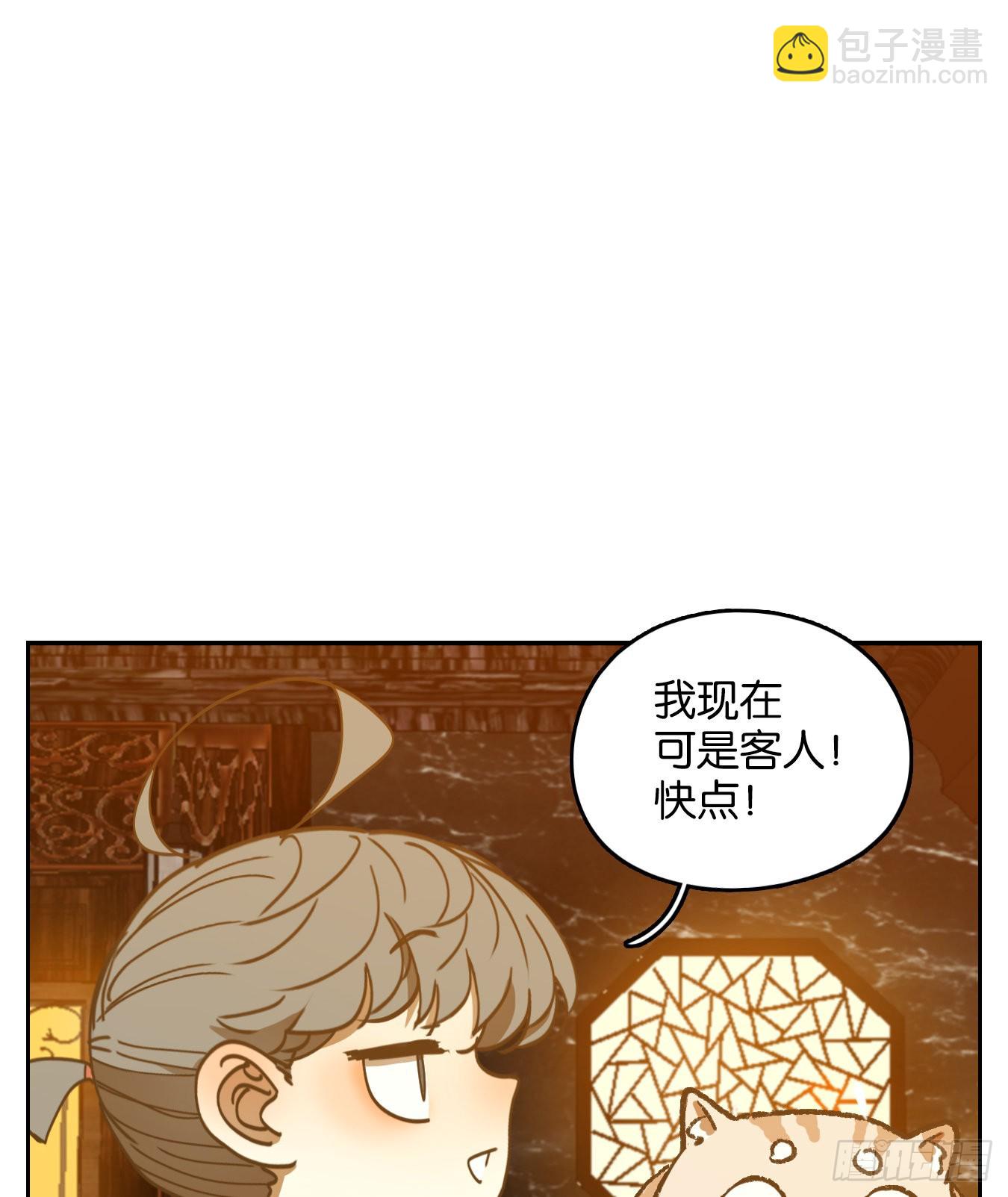 第88话 空灵之声（二）(1/2)-第92话