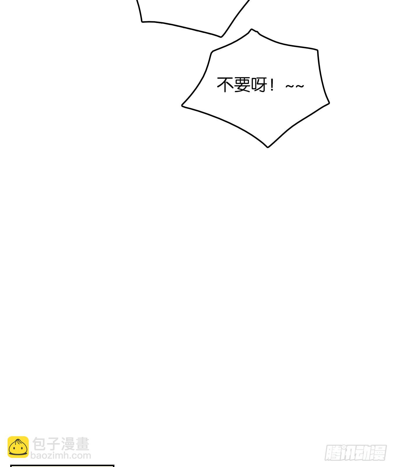 第88话 空灵之声（二）(1/2)-第92话