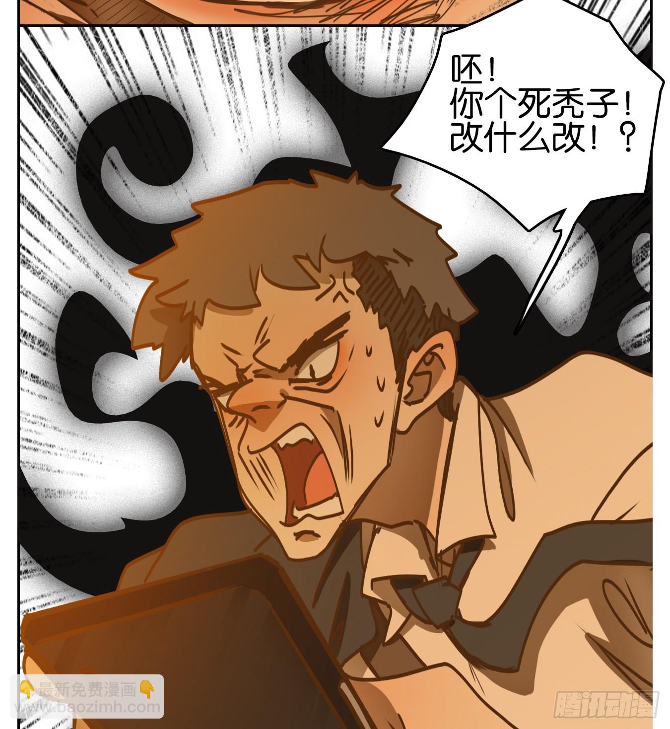 第88话 空灵之声（二）(1/2)-第92话