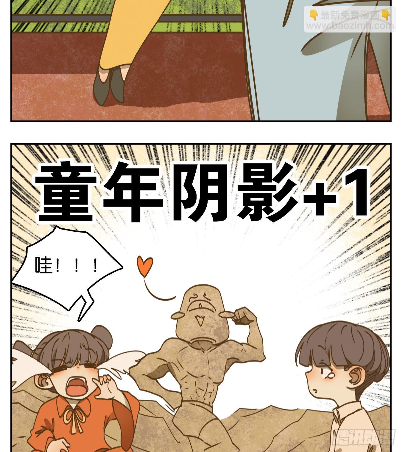 第88话 空灵之声（二）(1/2)-第92话
