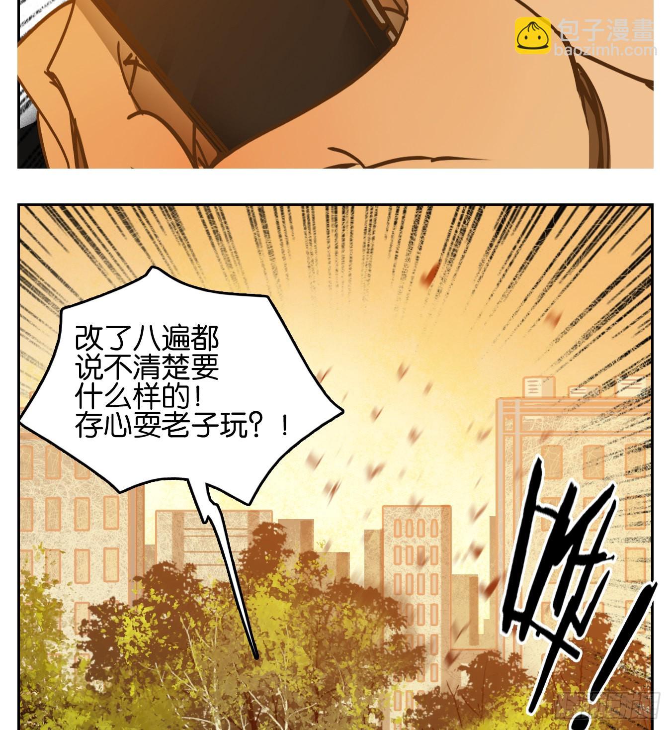 第88话 空灵之声（二）(1/2)-第92话