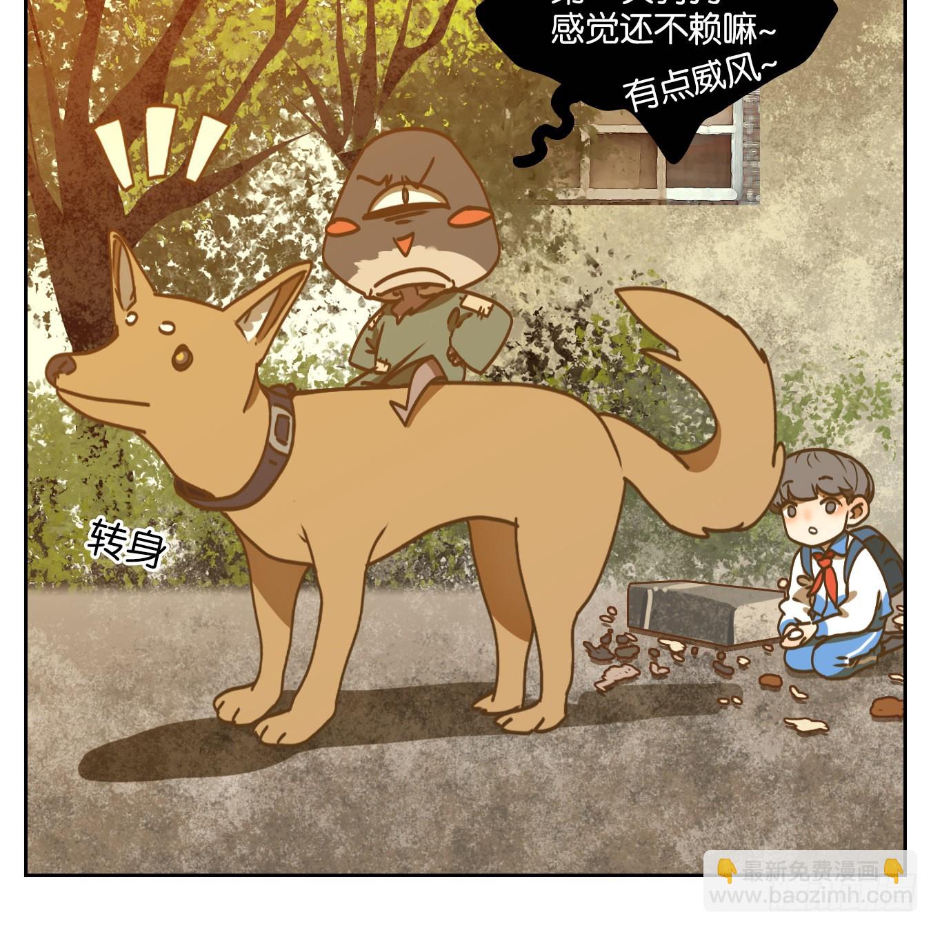 第90话 空灵之声（四）(1/2)-第94话