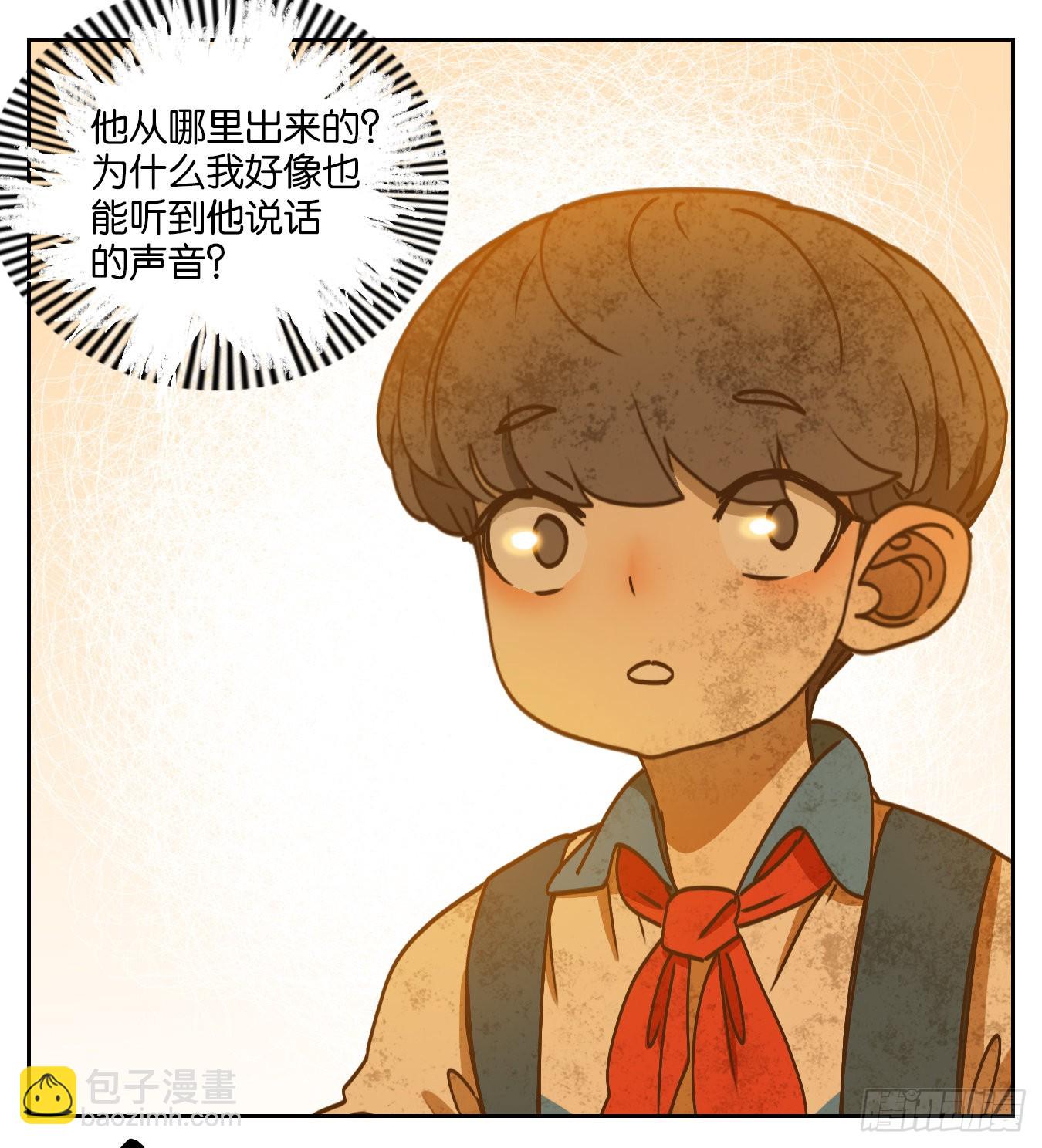 第90话 空灵之声（四）(1/2)-第94话