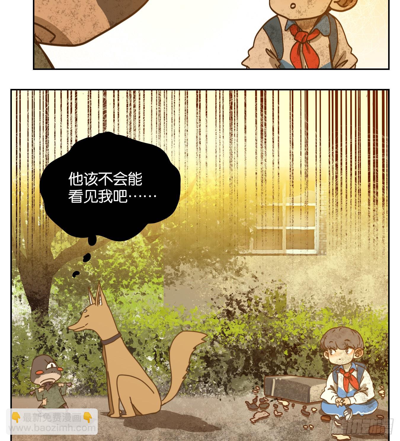 第90话 空灵之声（四）(1/2)-第94话