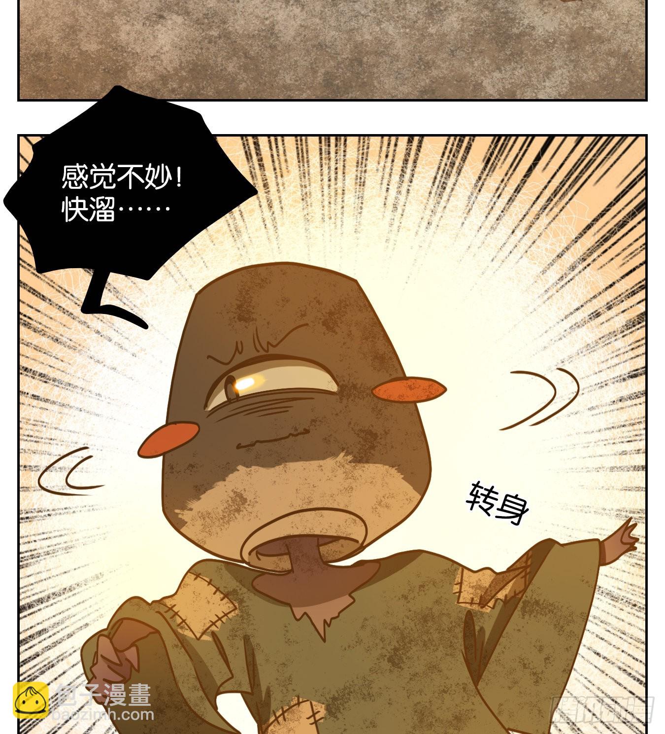 第90话 空灵之声（四）(1/2)-第94话