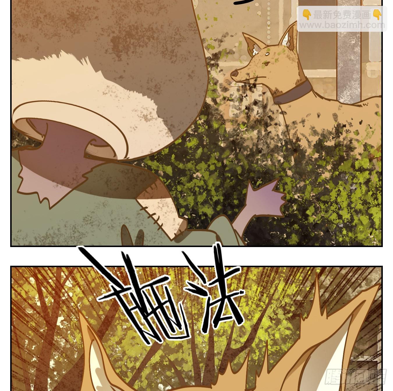 第90话 空灵之声（四）(1/2)-第94话