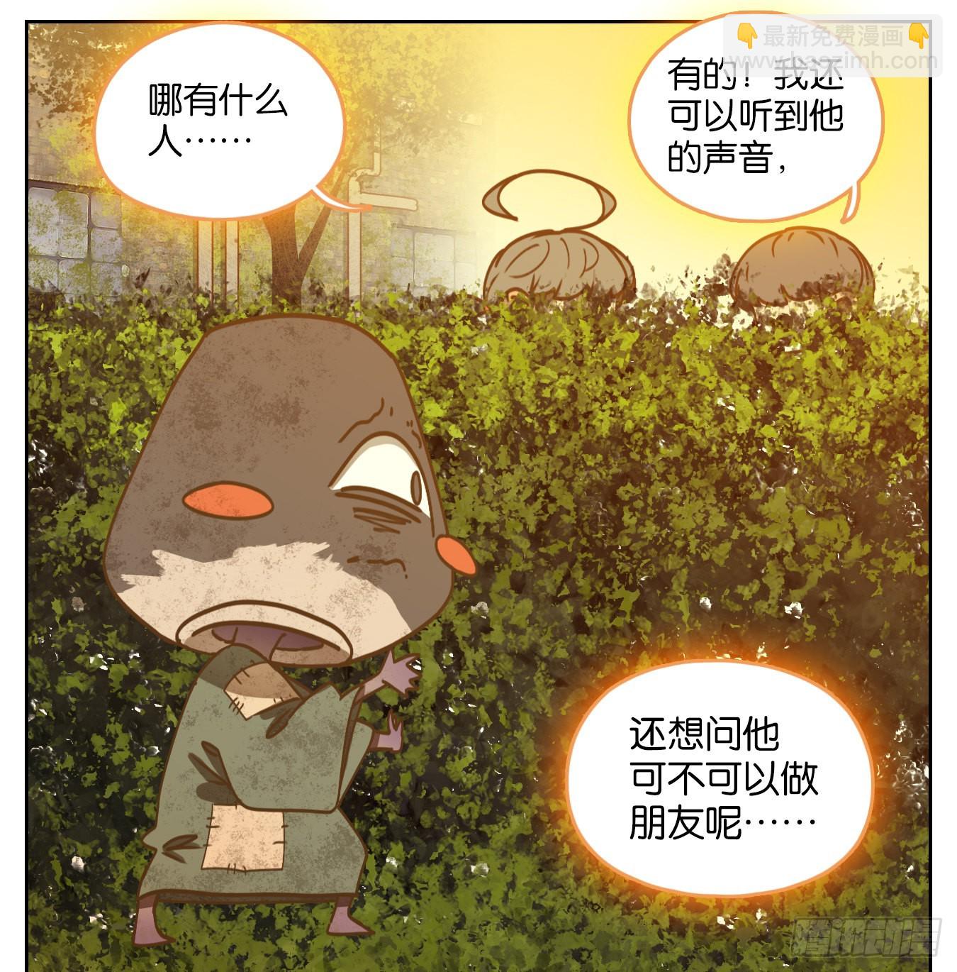 第90话 空灵之声（四）(1/2)-第94话