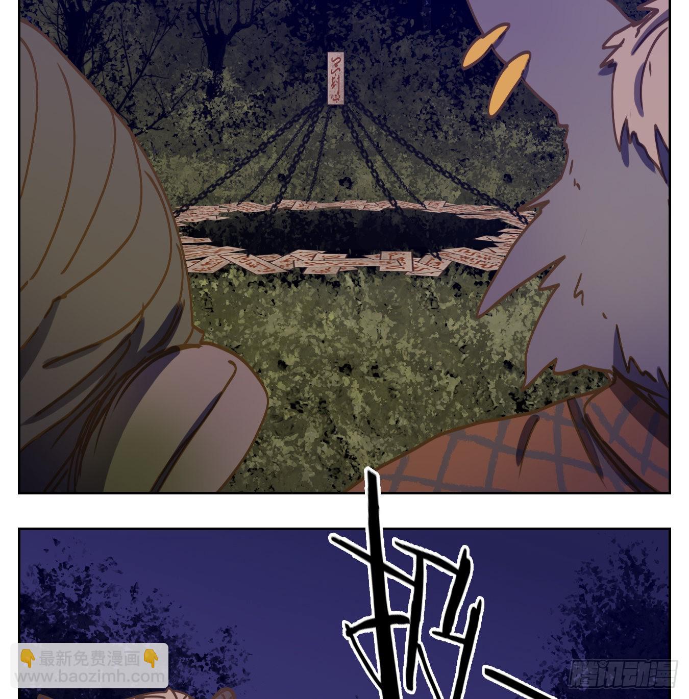 第90话 空灵之声（四）(1/2)-第94话