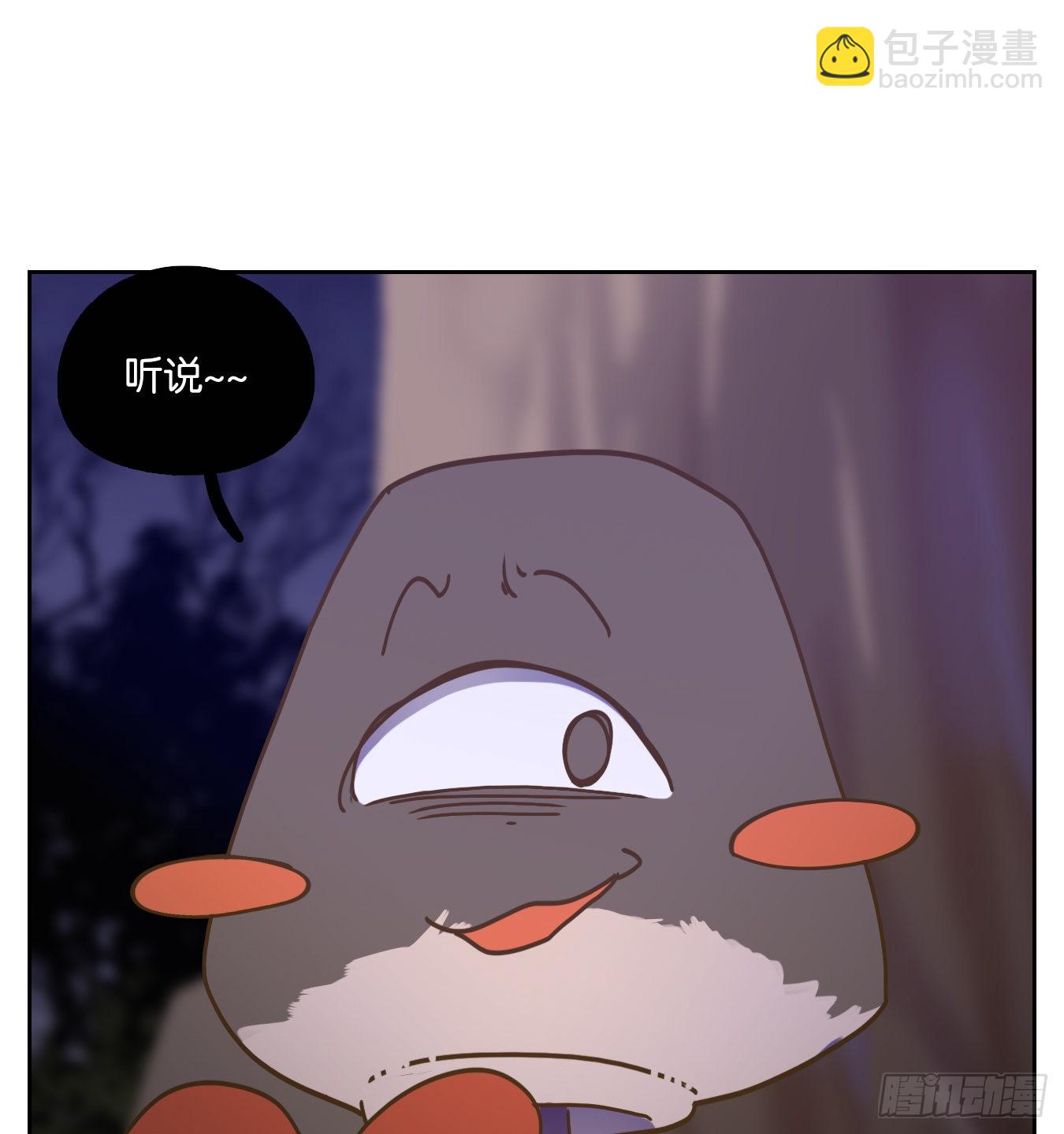 第90话 空灵之声（四）(1/2)-第94话