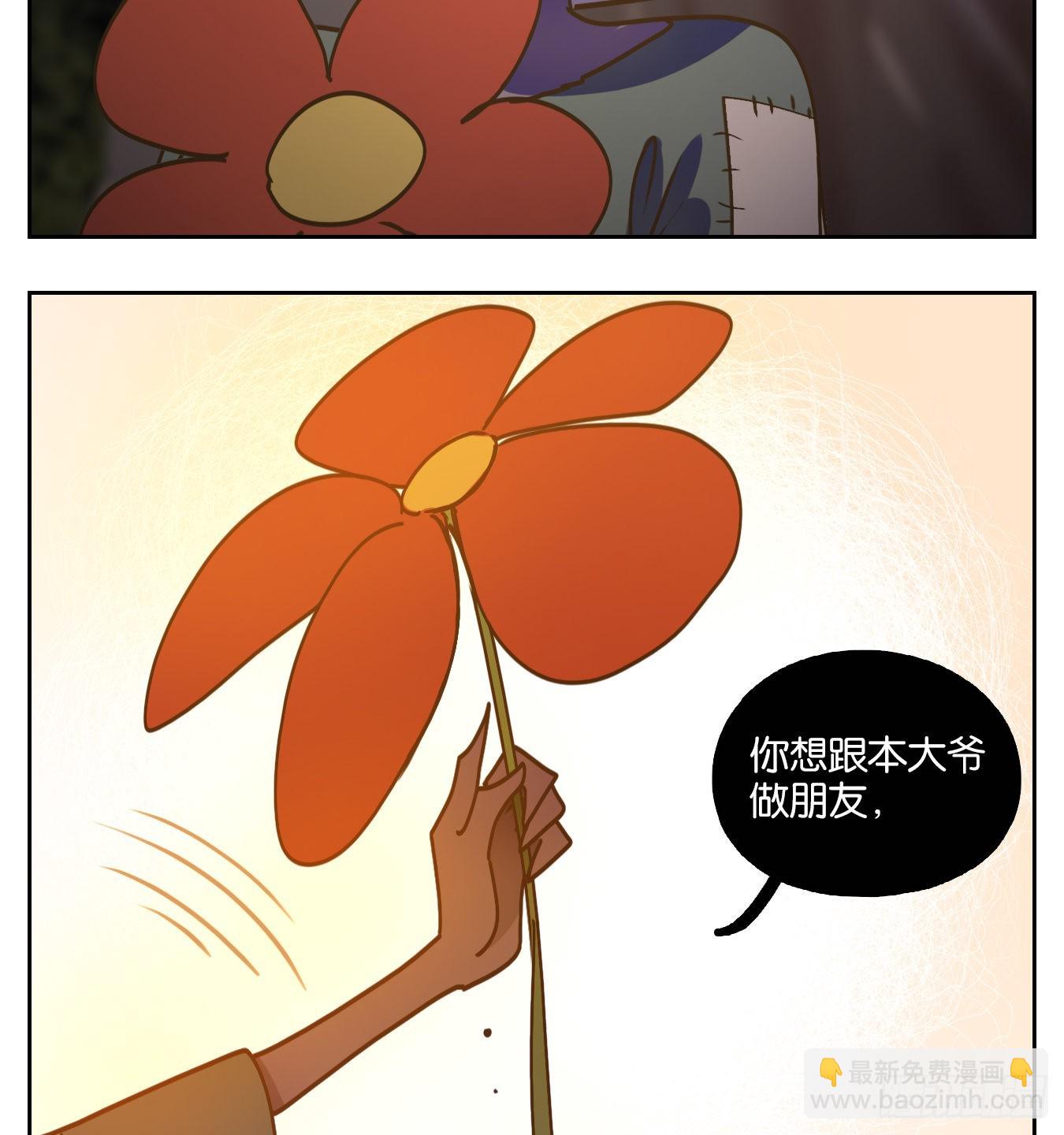 第90话 空灵之声（四）(1/2)-第94话