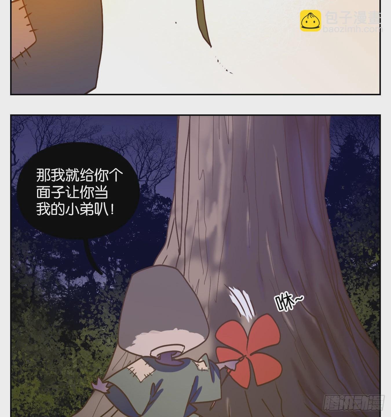 第90话 空灵之声（四）(1/2)-第94话