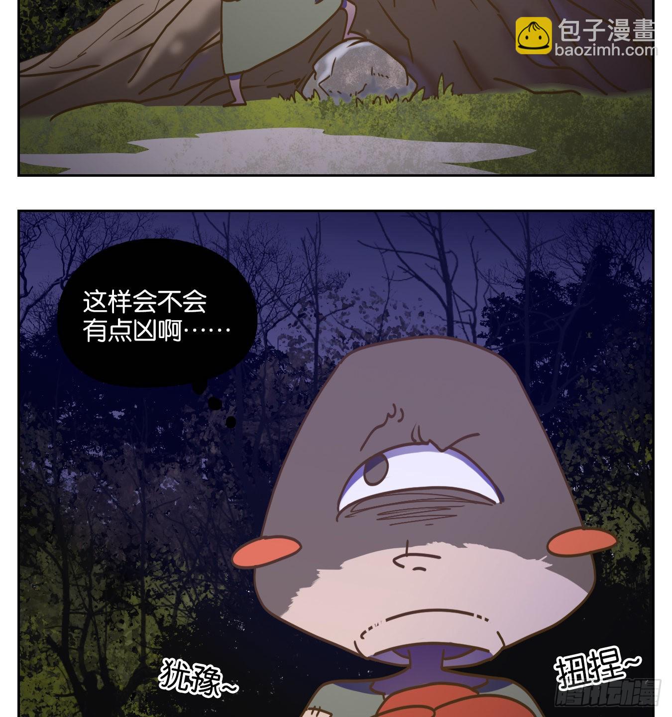 第90话 空灵之声（四）(1/2)-第94话