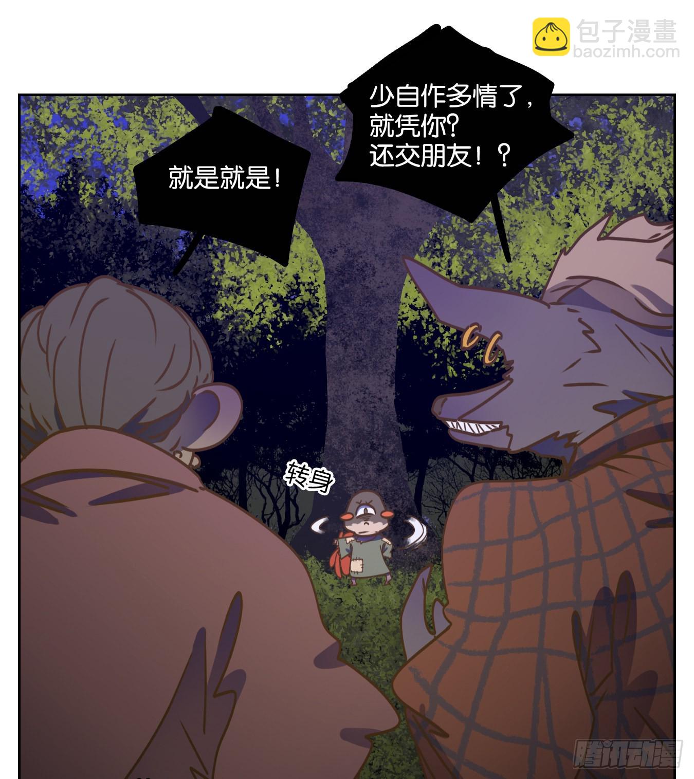 第90话 空灵之声（四）(1/2)-第94话