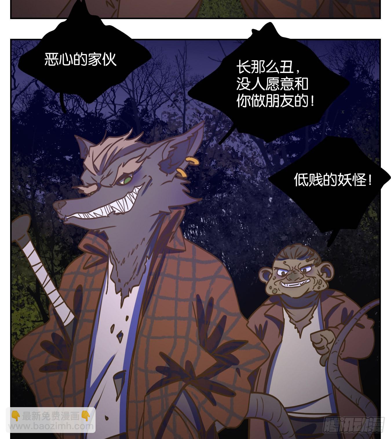 第90话 空灵之声（四）(1/2)-第94话