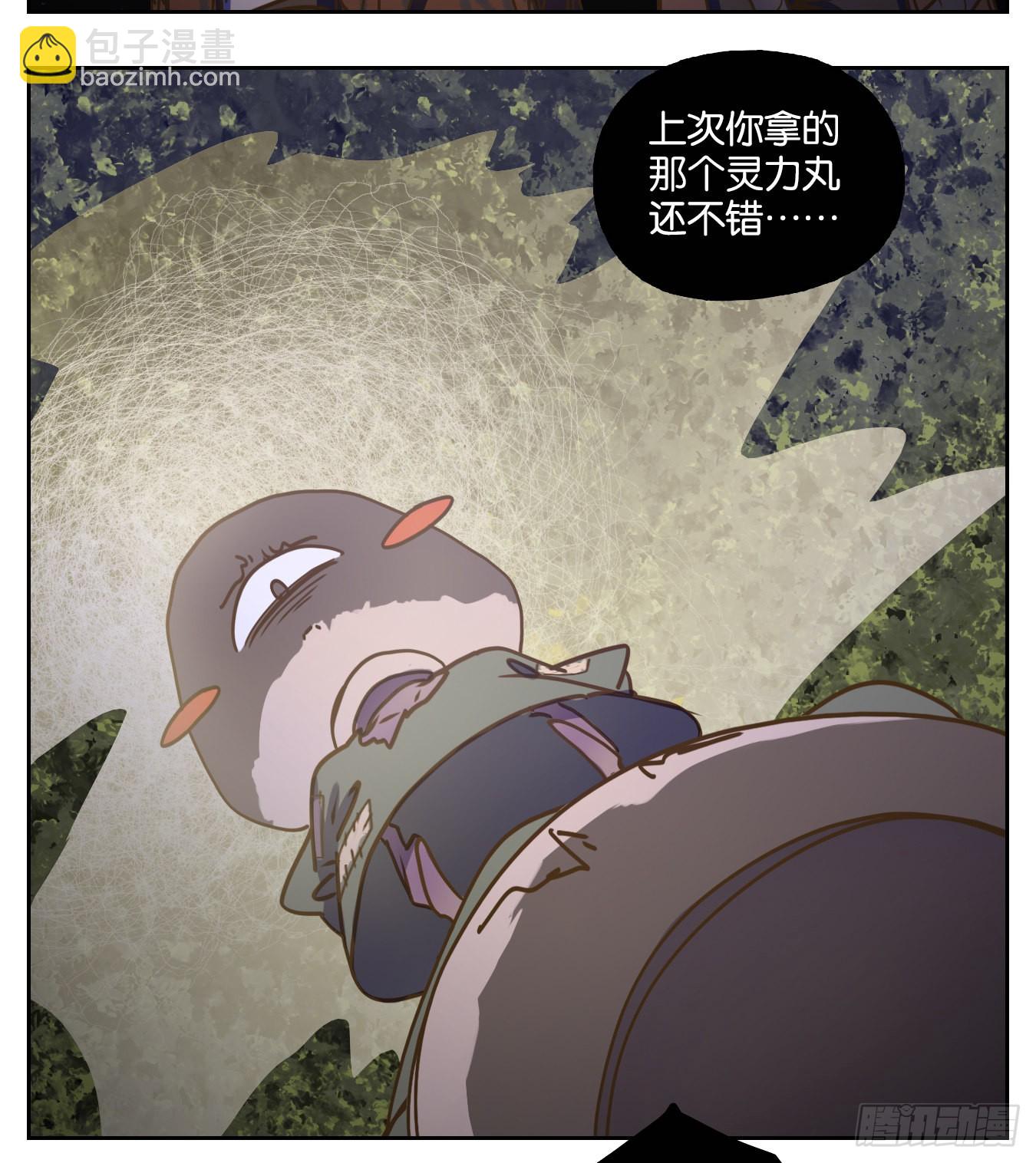 第90话 空灵之声（四）(1/2)-第94话
