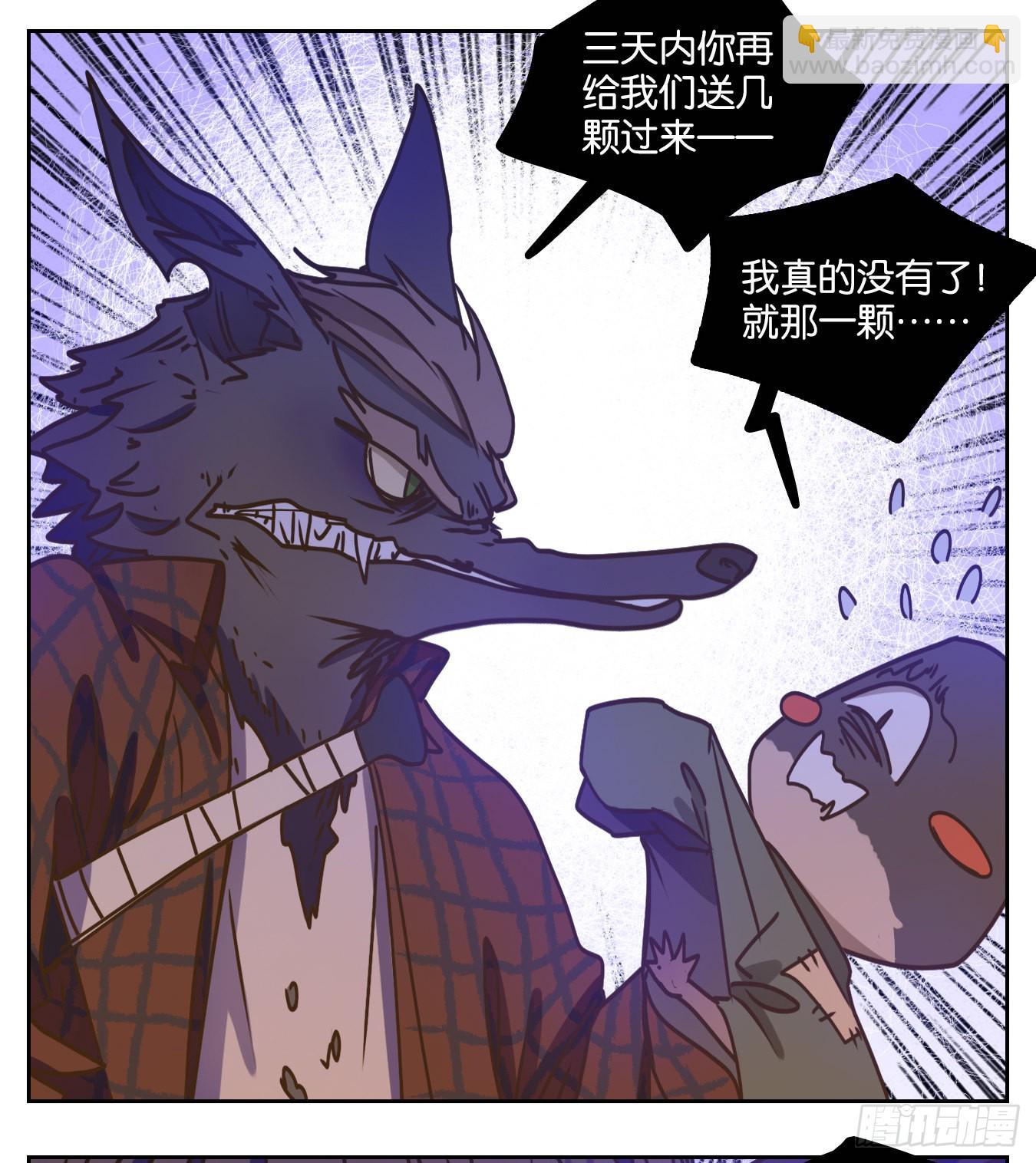 第90话 空灵之声（四）(1/2)-第94话
