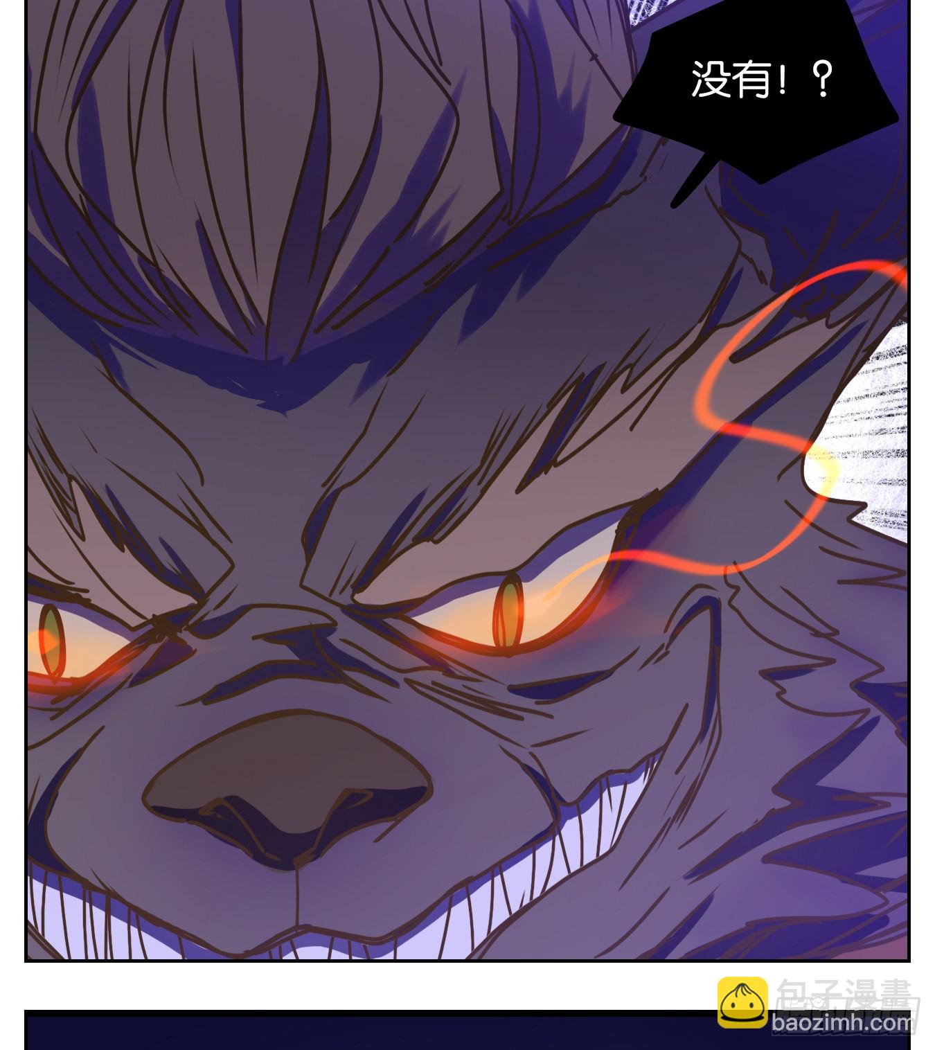 第90话 空灵之声（四）(1/2)-第94话
