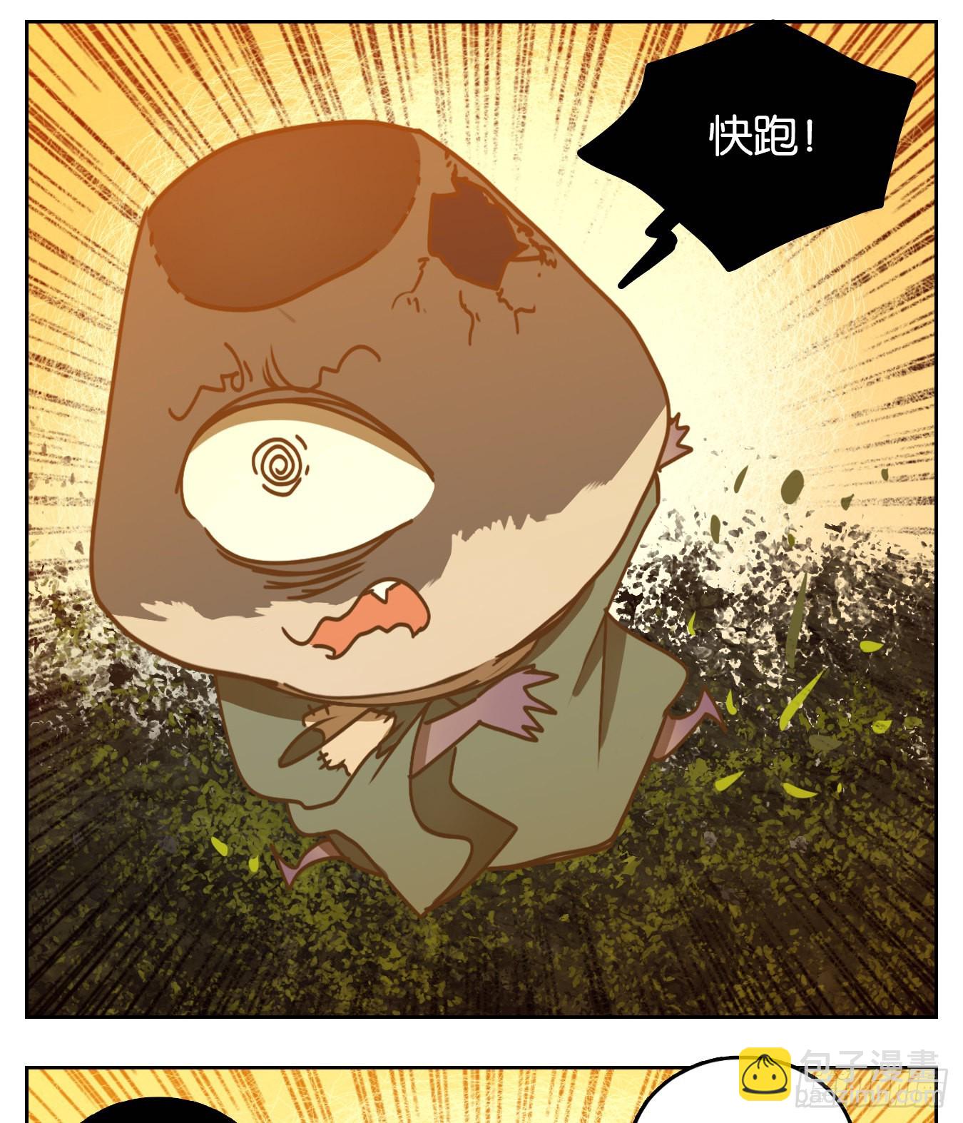 第92话 空灵之声（六）(1/2)-第96话