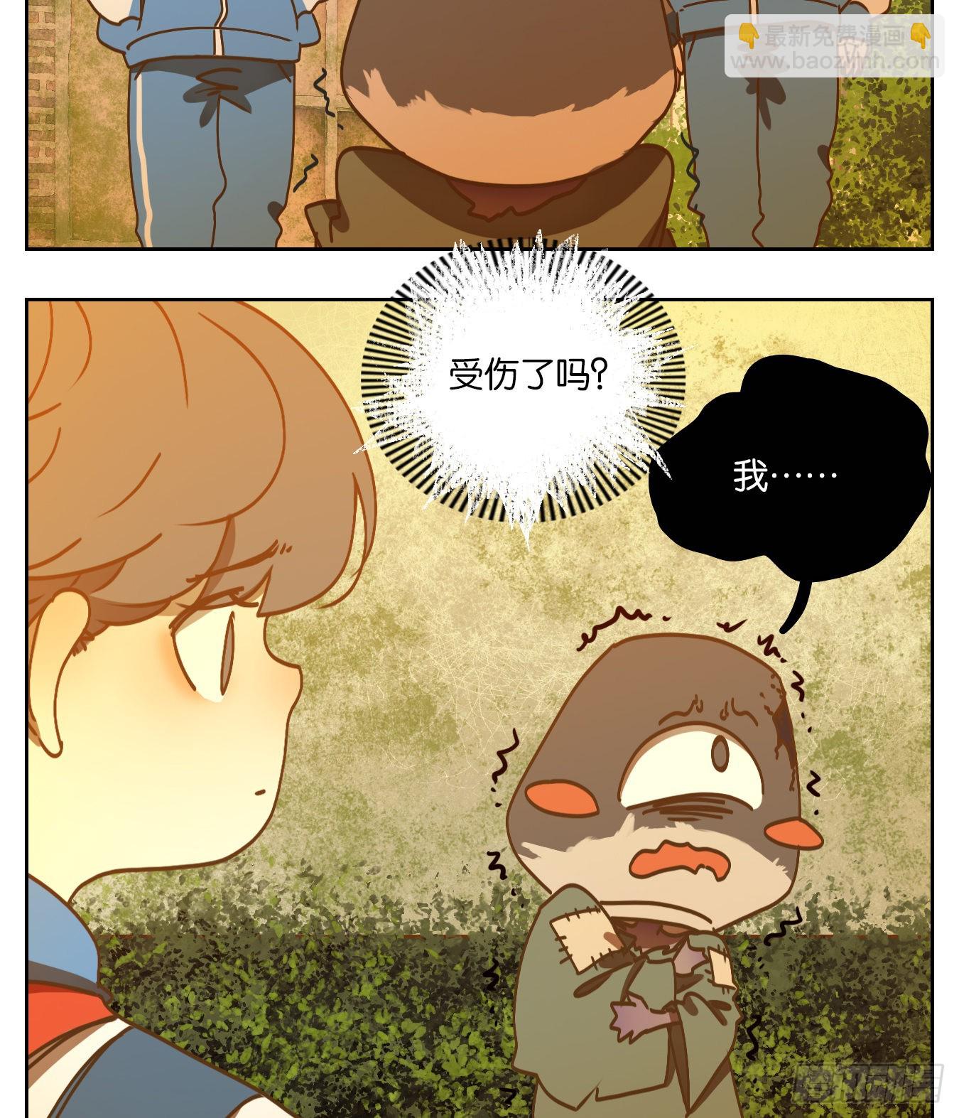 第92话 空灵之声（六）(1/2)-第96话