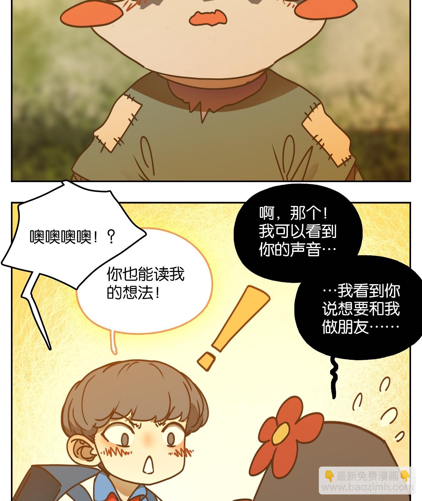 第92话 空灵之声（六）(1/2)-第96话