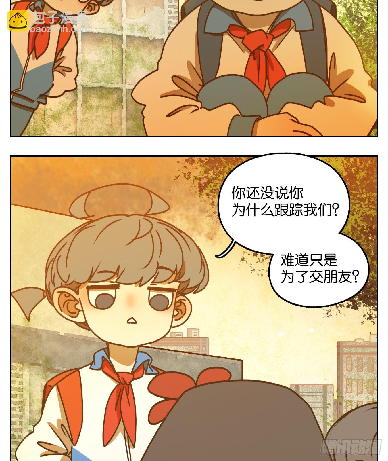 第92话 空灵之声（六）(1/2)-第96话