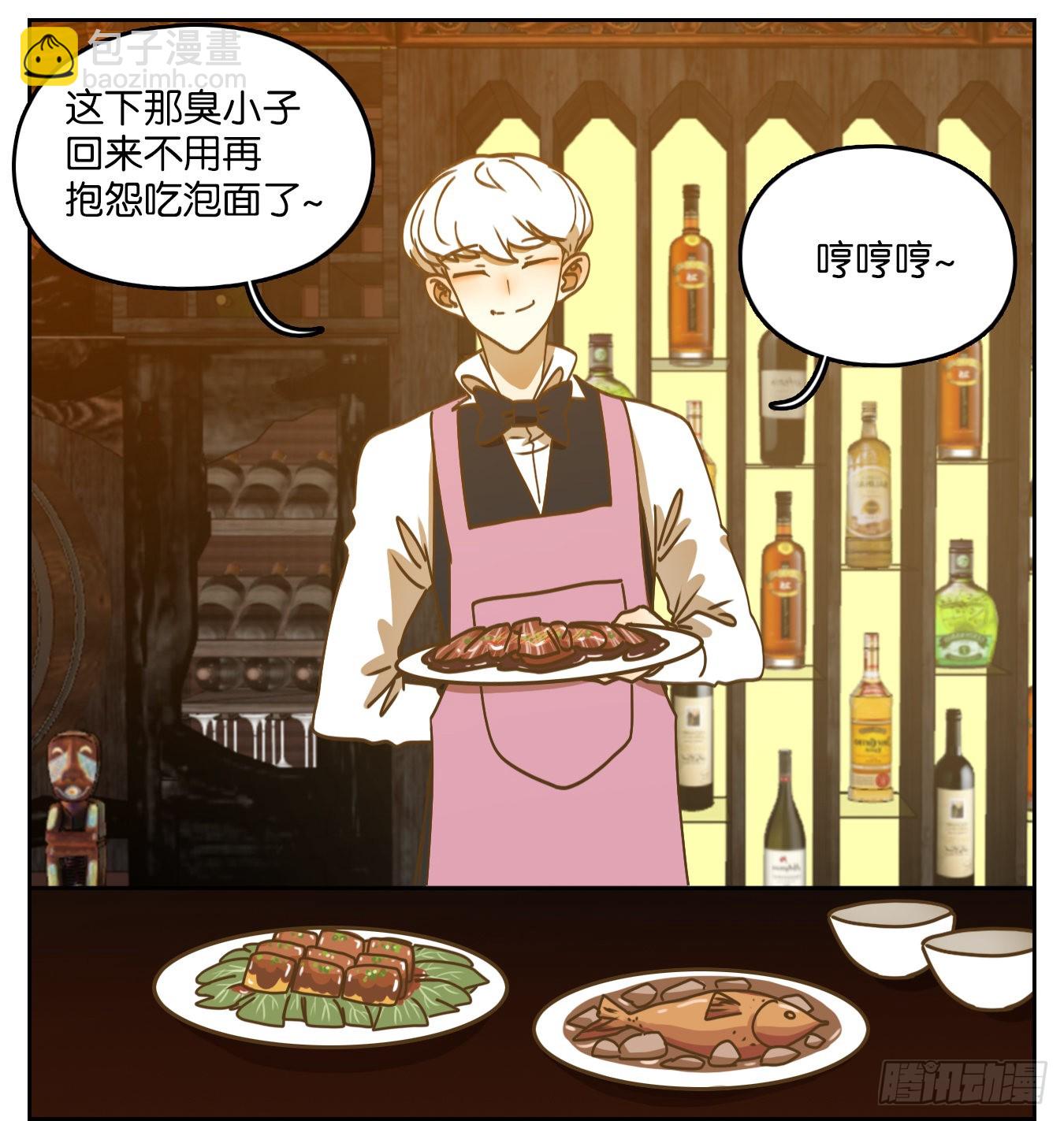 第92话 空灵之声（六）(1/2)-第96话