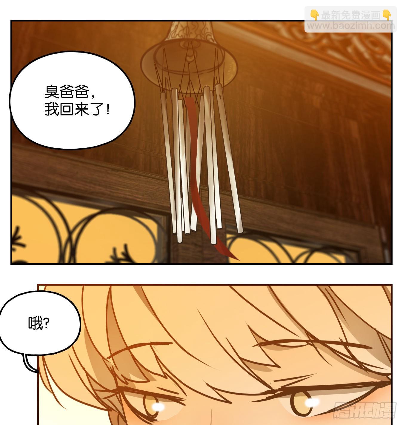 第92话 空灵之声（六）(1/2)-第96话