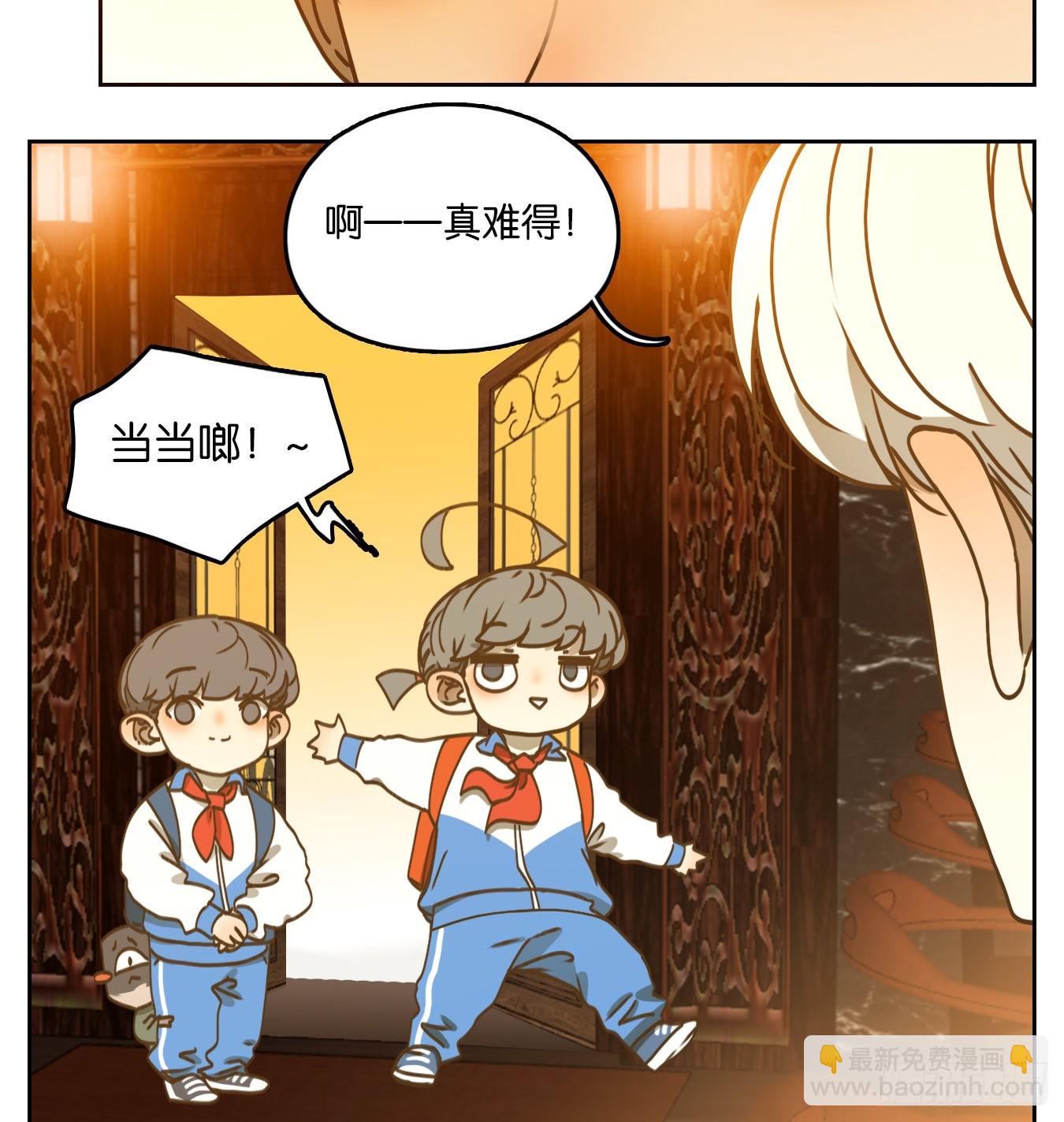 第92话 空灵之声（六）(1/2)-第96话