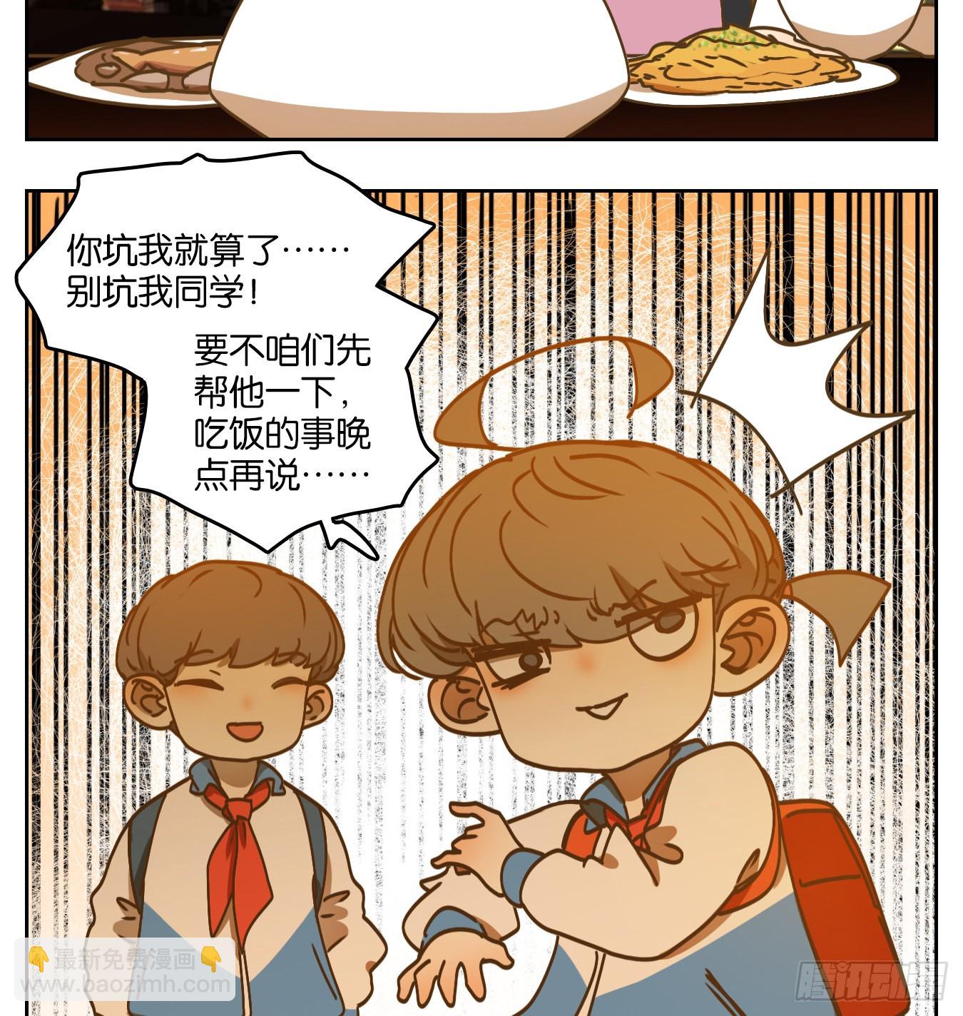 第92话 空灵之声（六）(1/2)-第96话