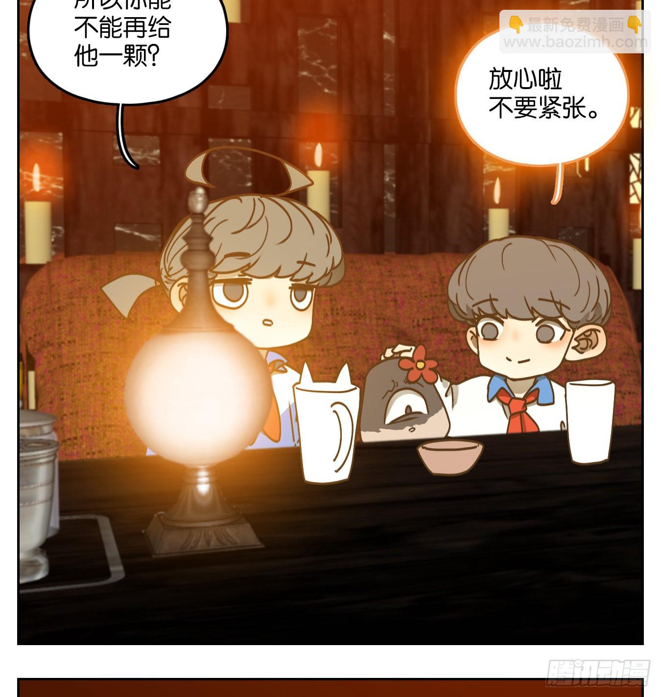 第92话 空灵之声（六）(1/2)-第96话