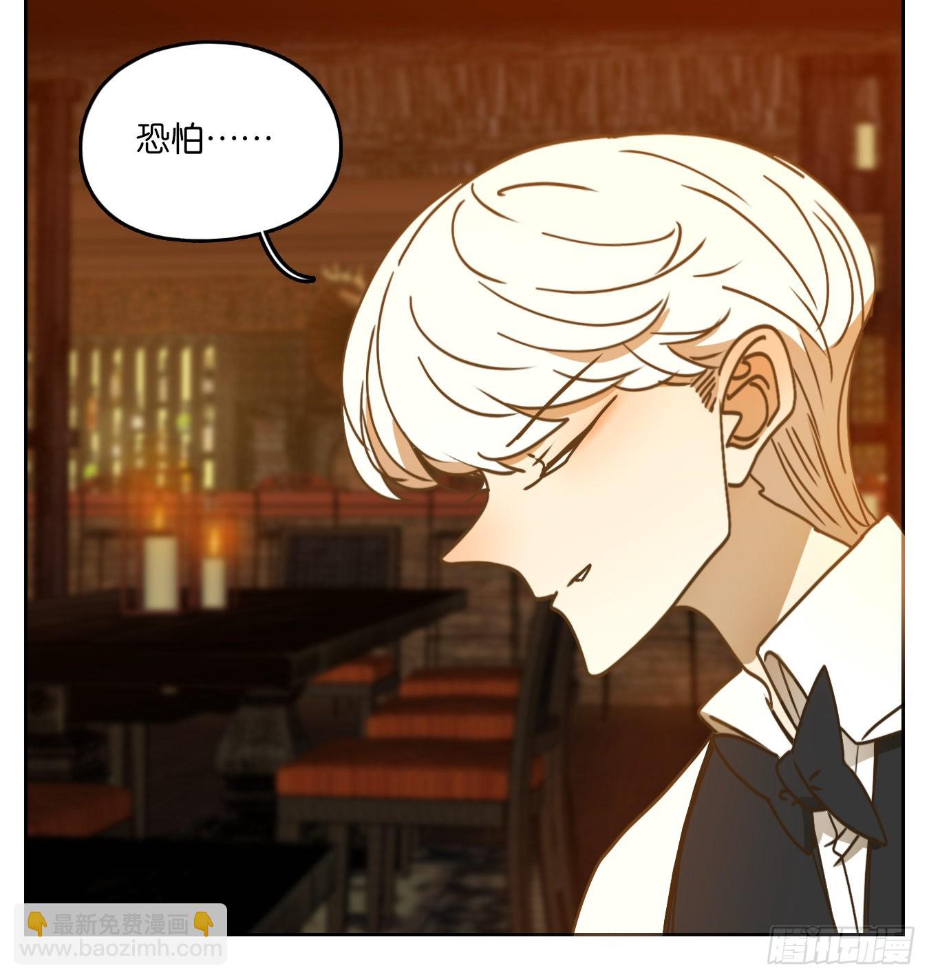 第92话 空灵之声（六）(1/2)-第96话