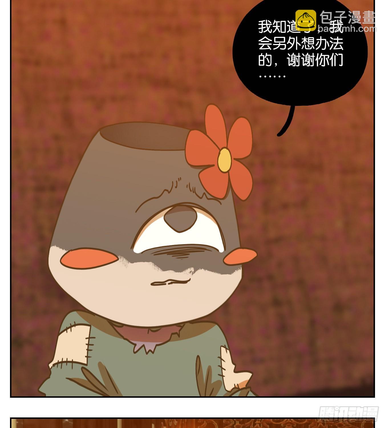 第92话 空灵之声（六）(1/2)-第96话