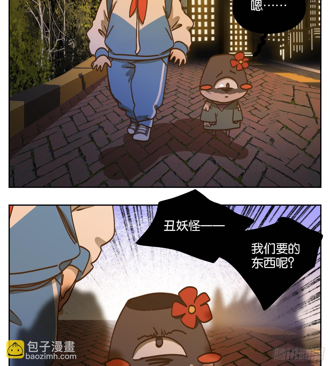 第92话 空灵之声（六）(1/2)-第96话