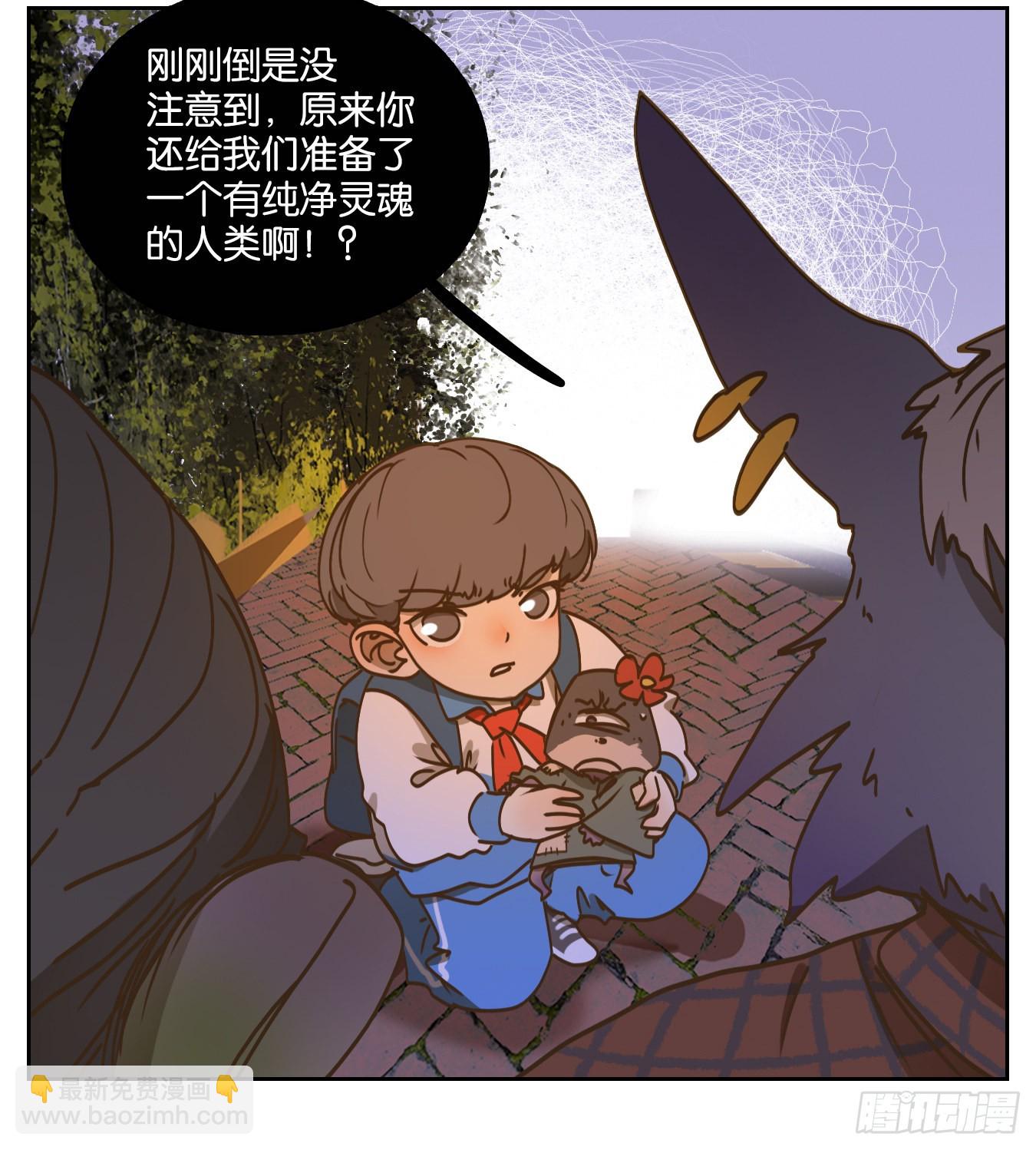第92话 空灵之声（六）(1/2)-第96话