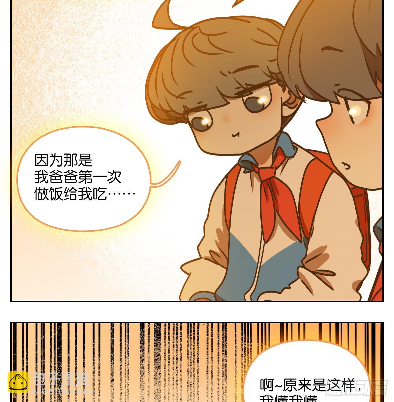 第92话 空灵之声（六）(1/2)-第96话