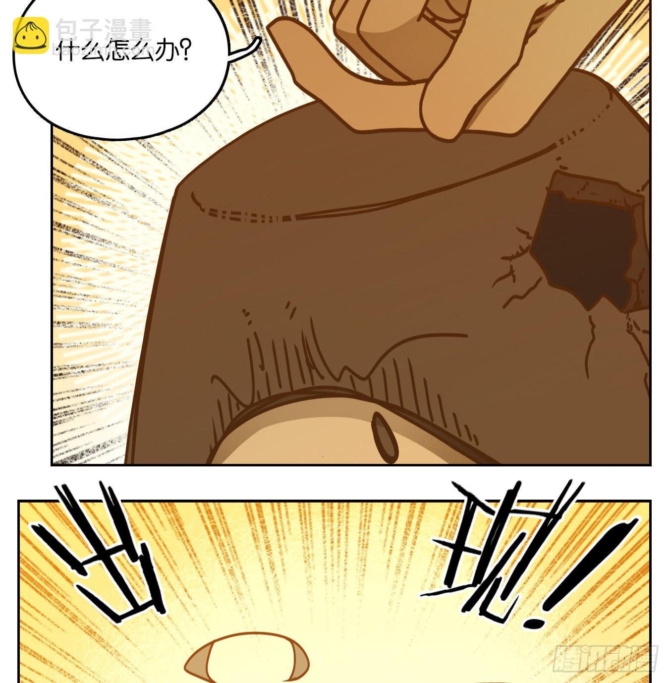 第92话 空灵之声（六）(1/2)-第96话